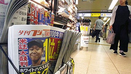 Naomi Osaka thegrio.com AP