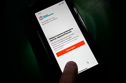 thegrio.com app google apple smart voting